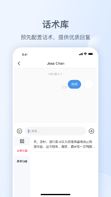 小红书私信通app_便捷生活_第6张_吐司下载站 小红书私信通app_https://www.toolscha.com_便捷生活_第6张