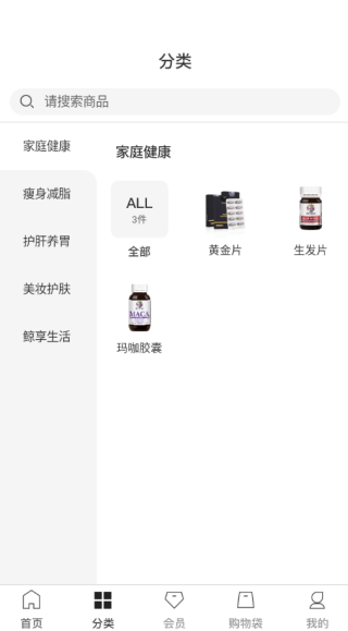 鲸誉app_便捷生活_第2张_吐司下载站 鲸誉app_https://www.toolscha.com_便捷生活_第2张