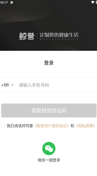 鲸誉app_便捷生活_第4张_吐司下载站 鲸誉app_https://www.toolscha.com_便捷生活_第4张