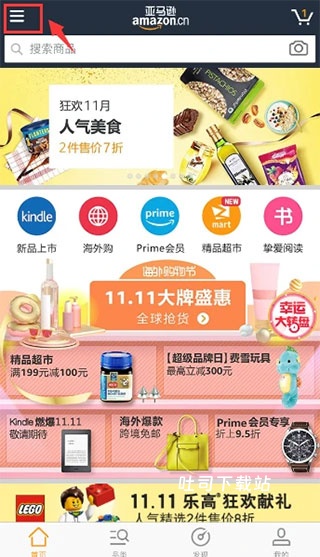 amazon亚马逊_出行购物_第1张_吐司下载站 amazon亚马逊_https://www.toolscha.com_出行购物_第1张