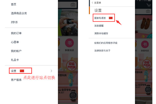 amazon亚马逊_出行购物_第2张_吐司下载站 amazon亚马逊_https://www.toolscha.com_出行购物_第2张