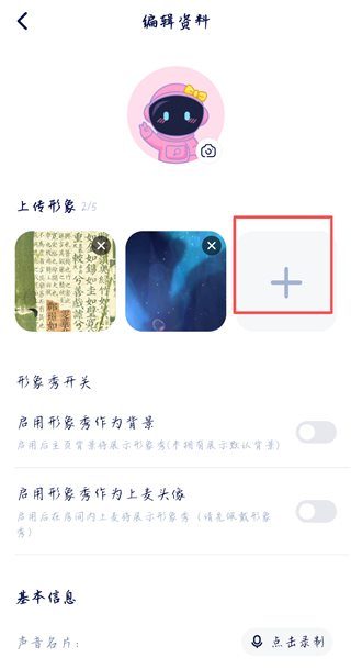他ta星球_通讯社交_第5张_吐司下载站 他ta星球_https://www.toolscha.com_通讯社交_第5张