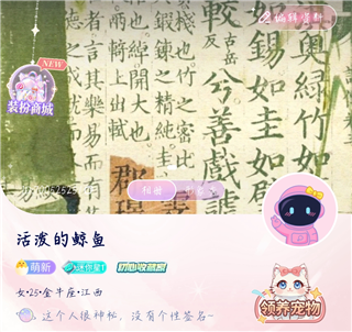 他ta星球_通讯社交_第6张_吐司下载站 他ta星球_https://www.toolscha.com_通讯社交_第6张