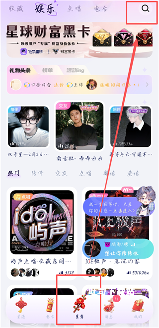 他ta星球_通讯社交_第8张_吐司下载站 他ta星球_https://www.toolscha.com_通讯社交_第8张