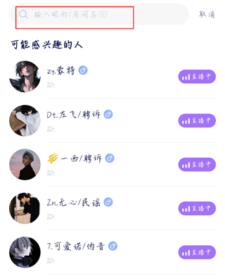 他ta星球_通讯社交_第9张_吐司下载站 他ta星球_https://www.toolscha.com_通讯社交_第9张