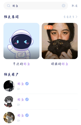 他ta星球_通讯社交_第10张_吐司下载站 他ta星球_https://www.toolscha.com_通讯社交_第10张