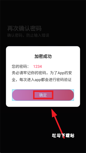 加密无痕播放器_影音播放_第4张_吐司下载站 加密无痕播放器_https://www.toolscha.com_影音播放_第4张