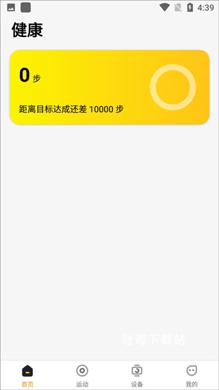Hwear_https://www.toolscha.com_便捷生活_第1张