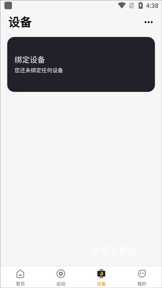 Hwear_https://www.toolscha.com_便捷生活_第3张
