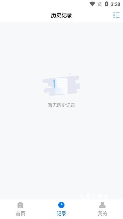 你们的翻译官_便捷生活_第3张_吐司下载站 你们的翻译官_https://www.toolscha.com_便捷生活_第3张