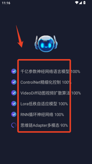 一键成片app_摄影图像_第2张_吐司下载站 一键成片app_https://www.toolscha.com_摄影图像_第2张