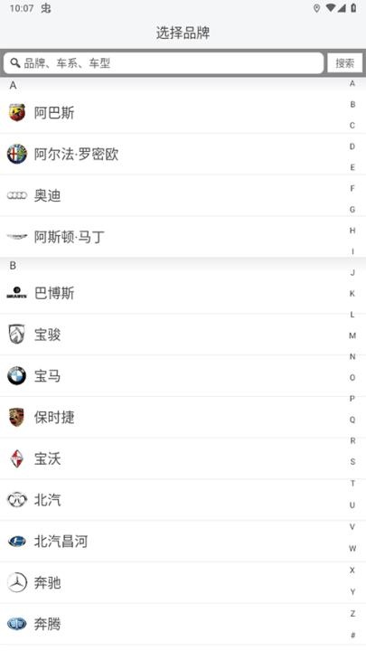 优驾app_https://www.toolscha.com_便捷生活_第1张