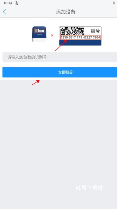 优驾app_https://www.toolscha.com_便捷生活_第4张