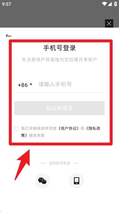 知我心理app_便捷生活_第1张_吐司下载站 知我心理app_https://www.toolscha.com_便捷生活_第1张