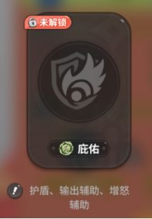 驯龙之旅庇佑奥塔详情介绍_游戏攻略_第6张_吐司下载站 驯龙之旅庇佑奥塔详情介绍_https://www.toolscha.com_游戏攻略_第6张