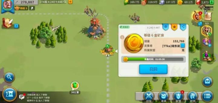 一刀秒Boss的终极武器_游戏攻略_第1张_吐司下载站 一刀秒Boss的终极武器_https://www.toolscha.com_游戏攻略_第1张