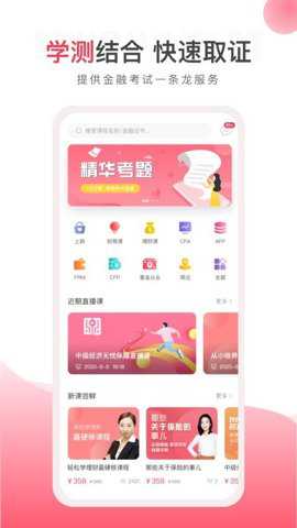 情相悦下载_便捷生活_第2张_吐司下载站 情相悦下载_https://www.toolscha.com_便捷生活_第2张