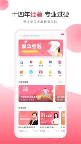 情相悦下载_便捷生活_第3张_吐司下载站 情相悦下载_https://www.toolscha.com_便捷生活_第3张