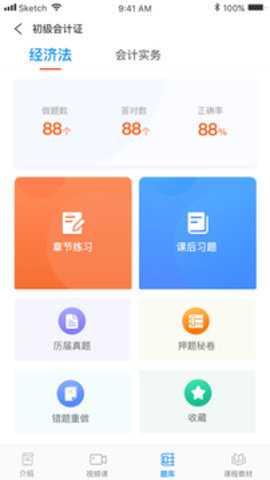 专一网下载_学习办公_第3张_吐司下载站 专一网下载_https://www.toolscha.com_学习办公_第3张