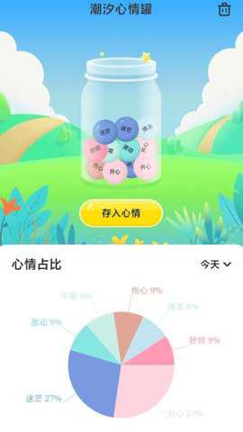 潮汐来电下载_便捷生活_第2张_吐司下载站 潮汐来电下载_https://www.toolscha.com_便捷生活_第2张