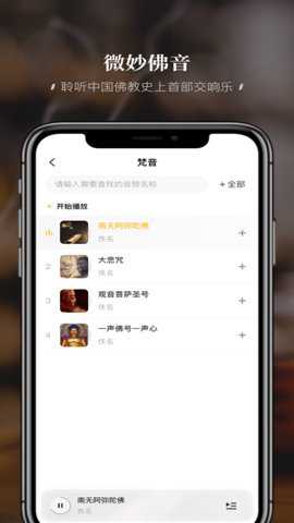 深圳弘法寺下载_便捷生活_第2张_吐司下载站 深圳弘法寺下载_https://www.toolscha.com_便捷生活_第2张