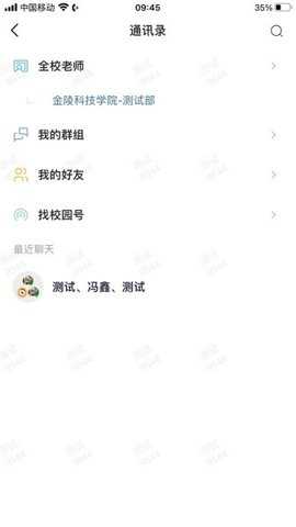 金陵科技学院下载_学习办公_第3张_吐司下载站 金陵科技学院下载_https://www.toolscha.com_学习办公_第3张