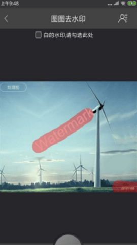 图图去水印下载_学习办公_第2张_吐司下载站 图图去水印下载_https://www.toolscha.com_学习办公_第2张