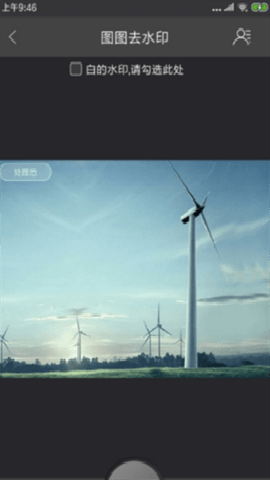 图图去水印下载_学习办公_第3张_吐司下载站 图图去水印下载_https://www.toolscha.com_学习办公_第3张