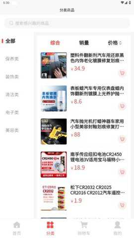正识汽贸下载_便捷生活_第1张_吐司下载站 正识汽贸下载_https://www.toolscha.com_便捷生活_第1张