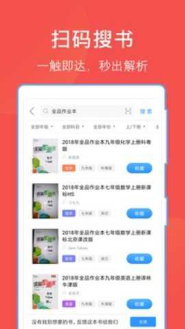 互助文档下载_学习办公_第1张_吐司下载站 互助文档下载_https://www.toolscha.com_学习办公_第1张