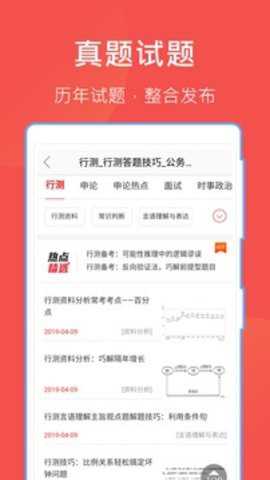 互助文档下载_学习办公_第2张_吐司下载站 互助文档下载_https://www.toolscha.com_学习办公_第2张
