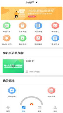 搜题下载_学习办公_第2张_吐司下载站 搜题下载_https://www.toolscha.com_学习办公_第2张