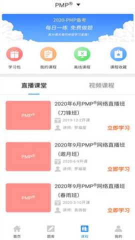 搜题下载_学习办公_第1张_吐司下载站 搜题下载_https://www.toolscha.com_学习办公_第1张