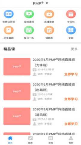 搜题下载_学习办公_第3张_吐司下载站 搜题下载_https://www.toolscha.com_学习办公_第3张