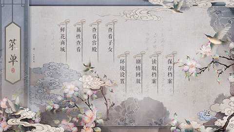 女帝本传下载_模拟经营_第2张_吐司下载站 女帝本传下载_https://www.toolscha.com_模拟经营_第2张