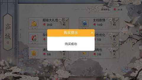 女帝本传下载_模拟经营_第1张_吐司下载站 女帝本传下载_https://www.toolscha.com_模拟经营_第1张