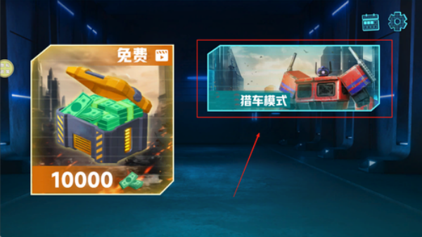 超级机甲对决下载_冒险解谜_第1张_吐司下载站 超级机甲对决下载_https://www.toolscha.com_冒险解谜_第1张