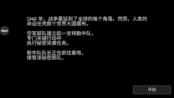 二战战机空中混战下载_休闲益智_第5张_吐司下载站 二战战机空中混战下载_https://www.toolscha.com_休闲益智_第5张