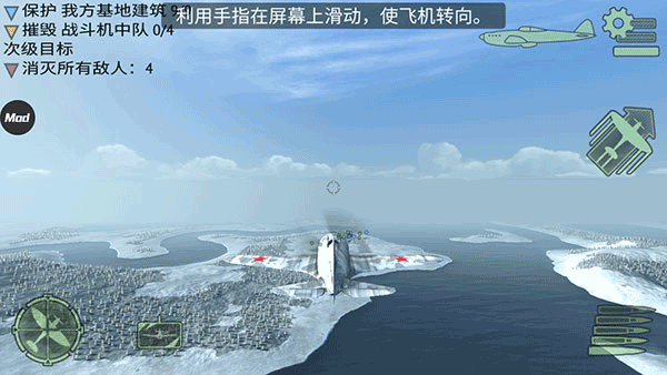 二战战机空中混战下载_休闲益智_第6张_吐司下载站 二战战机空中混战下载_https://www.toolscha.com_休闲益智_第6张