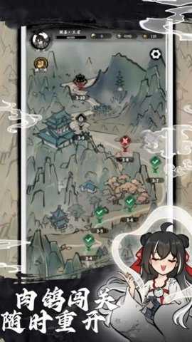 鸿运齐天诡道签到系统下载_https://www.toolscha.com_角色扮演_第1张