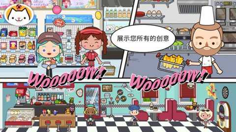 migaworld跳蚤市场下载_https://www.toolscha.com_模拟经营_第1张
