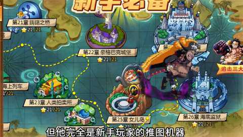 尼卡觉醒下载_动作冒险_第1张_吐司下载站 尼卡觉醒下载_https://www.toolscha.com_动作冒险_第1张
