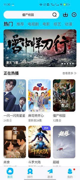 玲珑视频电视版_影音播放_第1张_吐司下载站 玲珑视频电视版_https://www.toolscha.com_影音播放_第1张