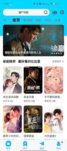 玲珑视频电视版_影音播放_第2张_吐司下载站 玲珑视频电视版_https://www.toolscha.com_影音播放_第2张