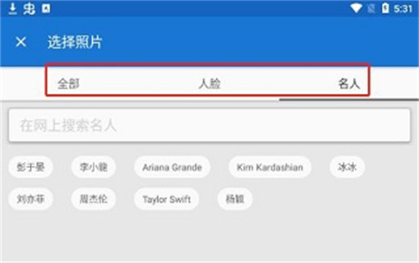 toonme软件_便捷生活_第2张_吐司下载站 toonme软件_https://www.toolscha.com_便捷生活_第2张