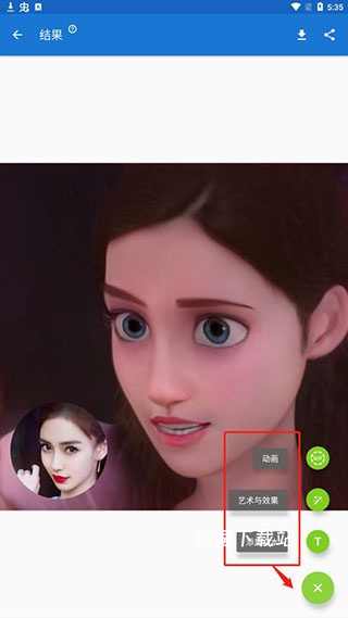 toonme软件_便捷生活_第4张_吐司下载站 toonme软件_https://www.toolscha.com_便捷生活_第4张