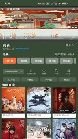 蓝月影视_影音播放_第1张_吐司下载站 蓝月影视_https://www.toolscha.com_影音播放_第1张