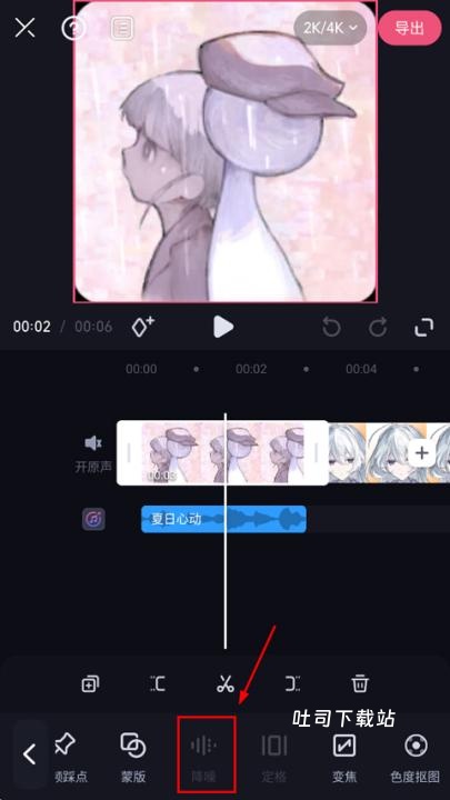 手机剪辑app_摄影图像_第2张_吐司下载站 手机剪辑app_https://www.toolscha.com_摄影图像_第2张