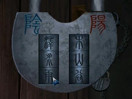 阿姐鼓2免广告下载_冒险解谜_第16张_吐司下载站 阿姐鼓2免广告下载_https://www.toolscha.com_冒险解谜_第16张