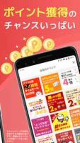 rakuten_便捷生活_第1张_吐司下载站 rakuten_https://www.toolscha.com_便捷生活_第1张